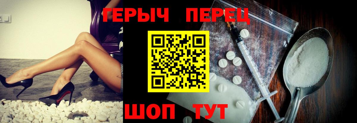 ГЕРОИН афганец Артём
