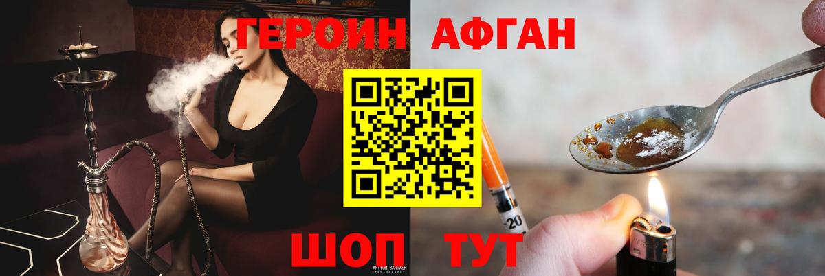 Артём  ГЕРОИН гречка  Героин  Вход с VPN 