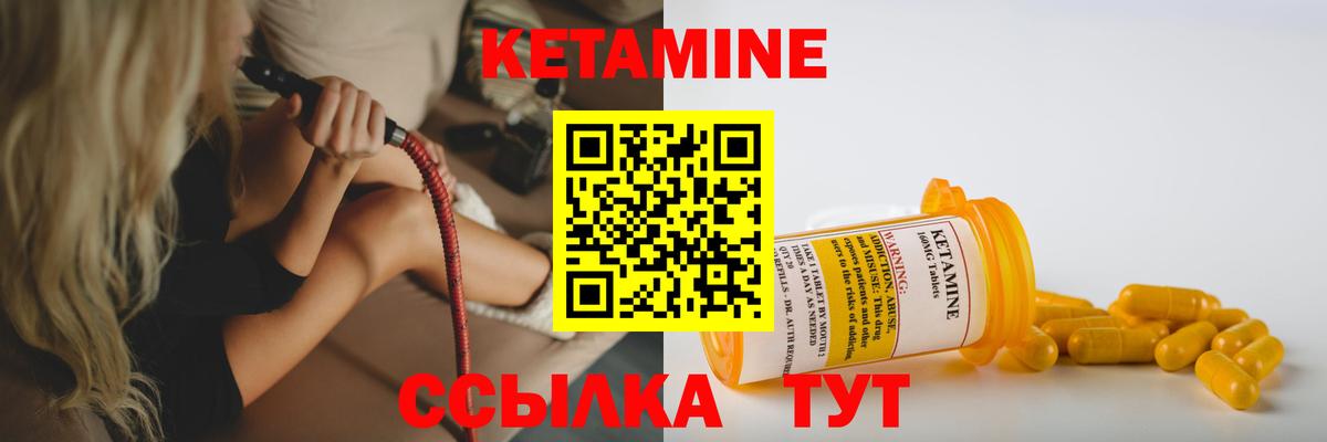 КЕТАМИН ketamine  ссылка на мегу tor  Артём  Вход с VPN 