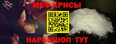 spice Шелехов