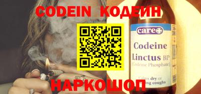 бутират Шебекино
