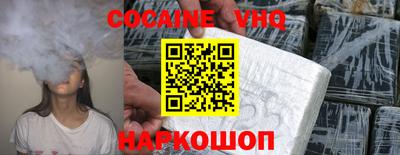бутират Шебекино