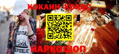 spice Шелехов