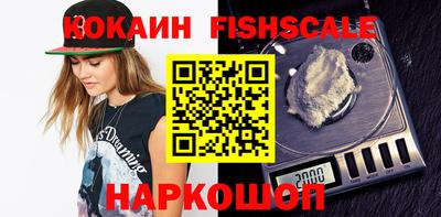 бутират Шебекино