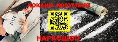 spice Шелехов