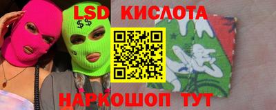 бутират Шебекино