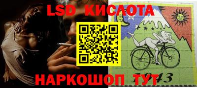 каннабис Шахты