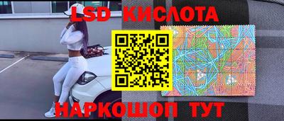 spice Шелехов
