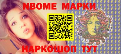 spice Шелехов