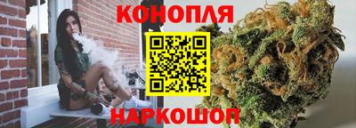 каннабис Шахты