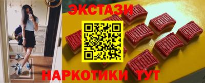 бутират Шебекино