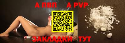 spice Шелехов