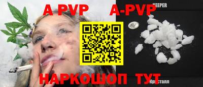 бутират Шебекино