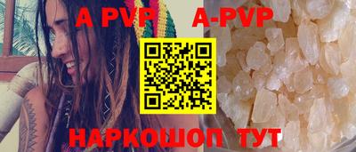 бутират Шебекино