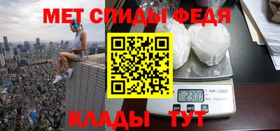 бутират Шебекино