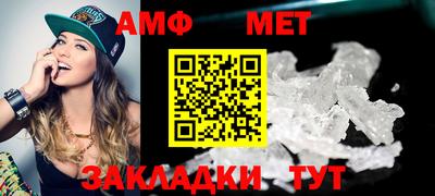 бутират Шебекино