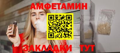spice Шелехов