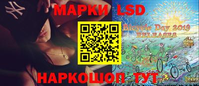 бутират Шебекино