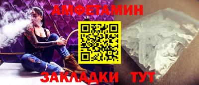 бутират Шебекино