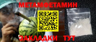 бутират Шебекино
