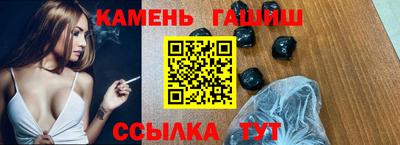 spice Шелехов