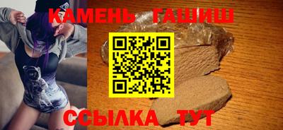 бутират Шебекино