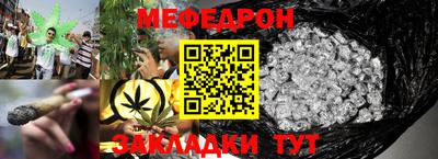 spice Шелехов
