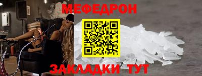 spice Шелехов