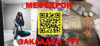 бутират Шебекино