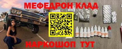 каннабис Шахты