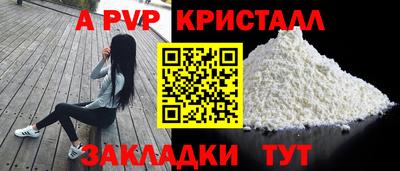бутират Шебекино