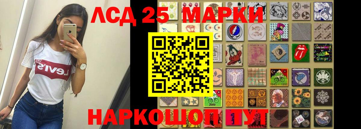 Артём  ЛСД экстази кислота  Вход с VPN  LSD-25 экстази ecstasy 