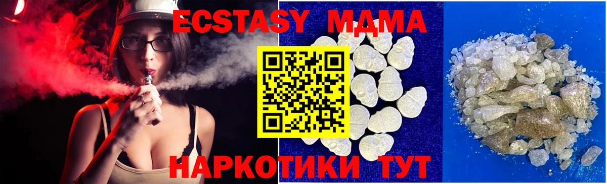 Артём  MDMA crystal  Вход с VPN 
