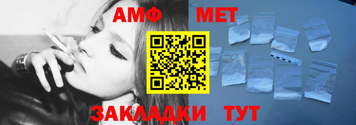 Метамфетамин Декстрометамфетамин 99.9% Артём