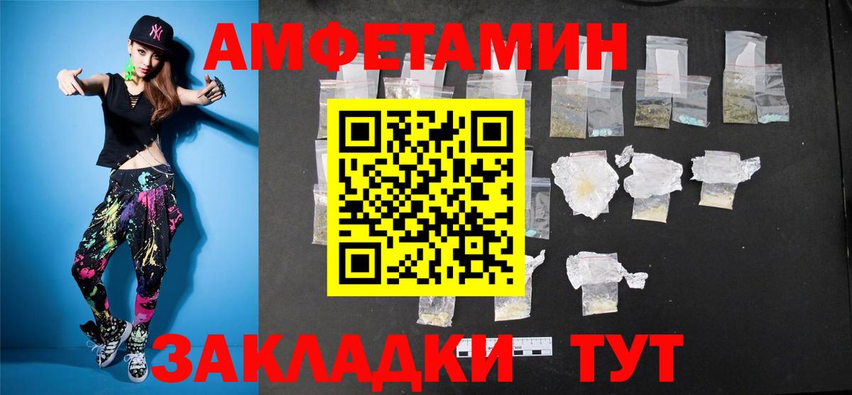 МЕТАМФЕТАМИН пудра  МЕТАМФЕТАМИН пудра  МЕТАМФЕТАМИН  Вход с VPN  Артём 