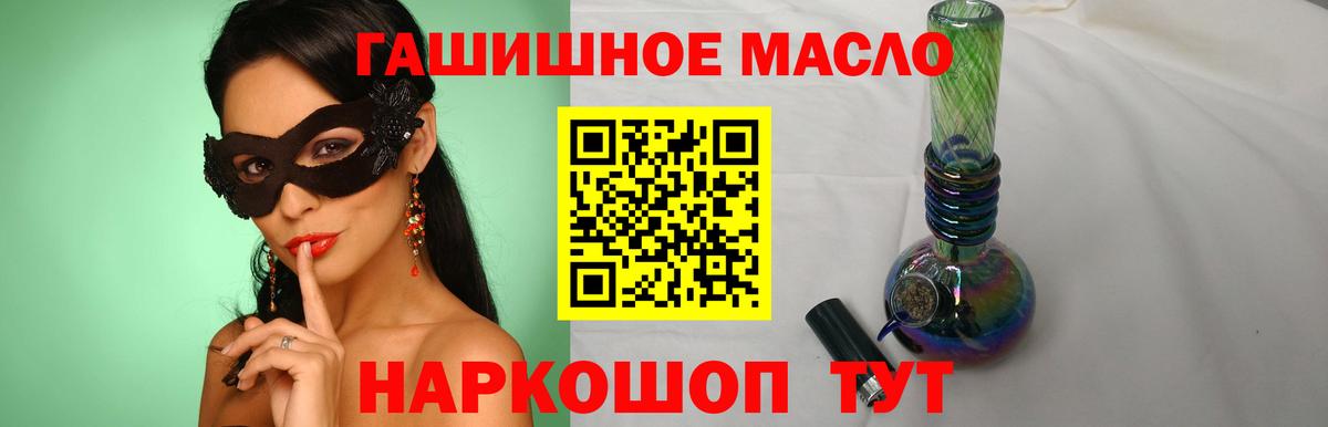 Дистиллят ТГК жижа  Вход с VPN  Артём  ТГК концентрат 
