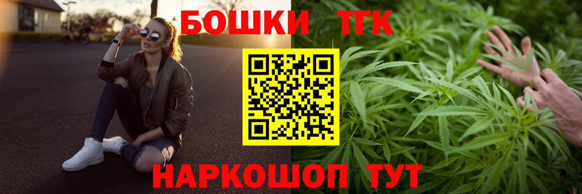 Каннабис Amnesia  Марихуана марихуана  Вход с VPN  Бошки марихуана сатива  Бошки марихуана Bruce Banner  Артём 